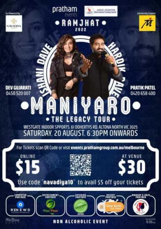 Maniyaroo 2022 in Melbourne with Ishani Dave and Hardik Dave