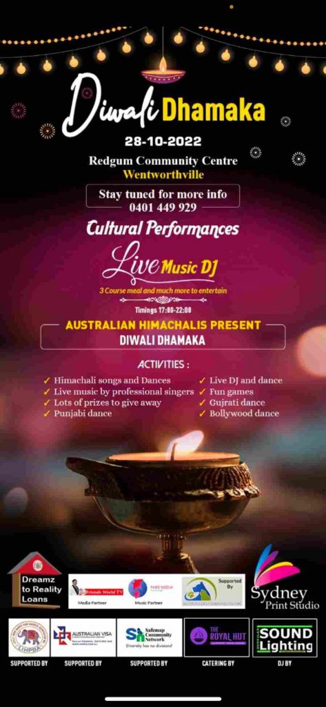 Diwali Dhamaka 2022