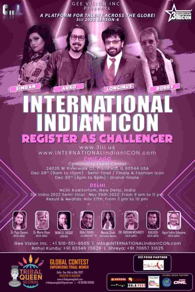 INTERNATIONAL INDIAN ICON-  CHICAGO CHALLENGER
