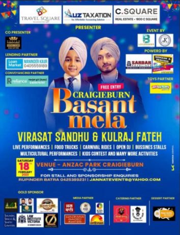 BASANT MELA - 2023