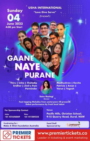 Gaane Naye Purane - 2023