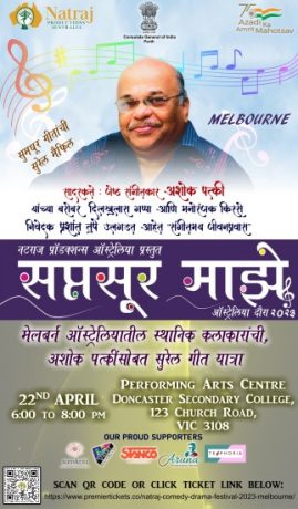 Saptasoor Majhe - Marathi Musical Show 2023 - Melbourne