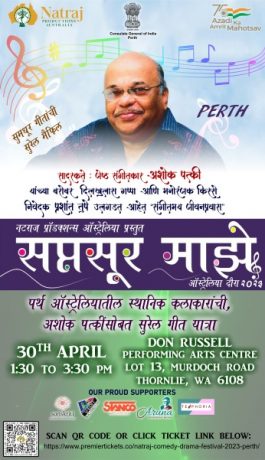 Saptasoor Majhe - Marathi Musical Show 2023 - Perth