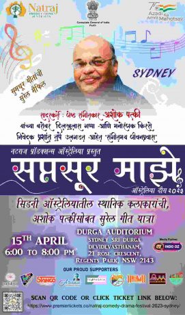 Saptasoor Majhe - Marathi Musical Show 2023 - Sydney