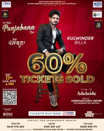 Kulwinder Billa - 2nd Mela Punjabana Da 2023 Adelaide