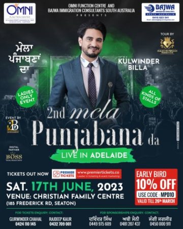 Kulwinder Billa - 2nd Mela Punjabana Da 2023
