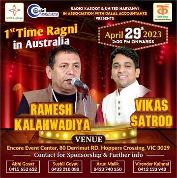 Ragni King Ramesh Kalahwadiya and Vikas Satrod Live in Melbourne