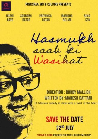 Hasmukh Saab Ki Wasihat