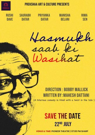 Hasmukh Saab Ki Wasihat