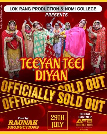 Teeyan Teej Diyan - Adelaide 2023