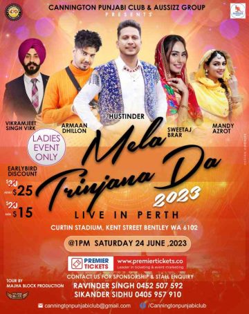 Mela Trinjana Da 2023