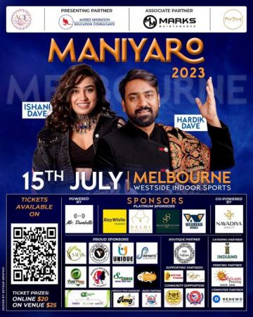 Maniyaro 2023 - MELBOURNE