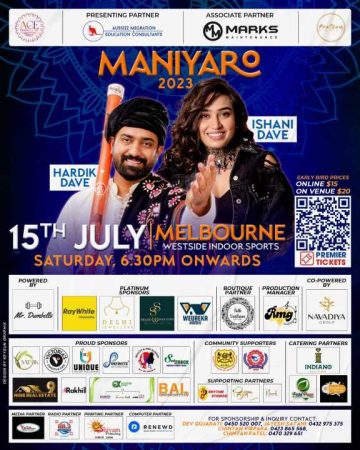 Maniyaro 2023 - MELBOURNE