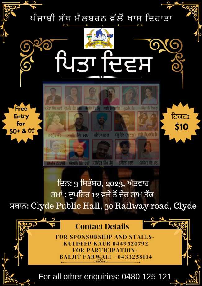 Famiy Event - Father’s Day - Pita Divas
