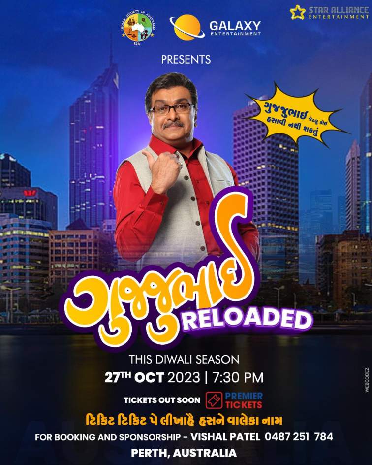 GujjuBhai Reloaded – Perth