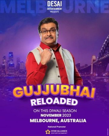 GujjuBhai Reloaded - Melbourne