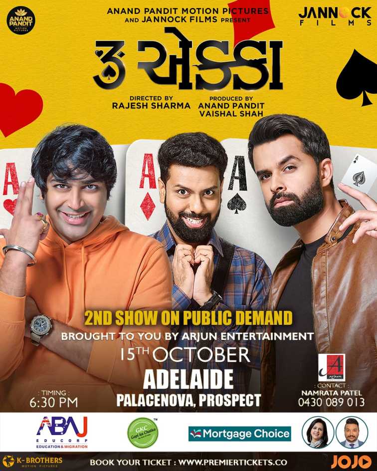 3 Ekka in Adelaide – 2nd Show