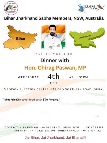 GALA Dinner with Hon. Chirag Paswan, (MP) in Sydney