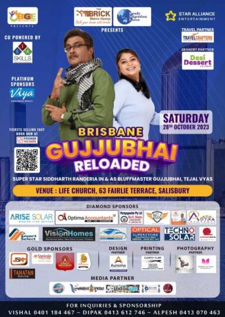 GujjuBhai Reloaded - Brisbane
