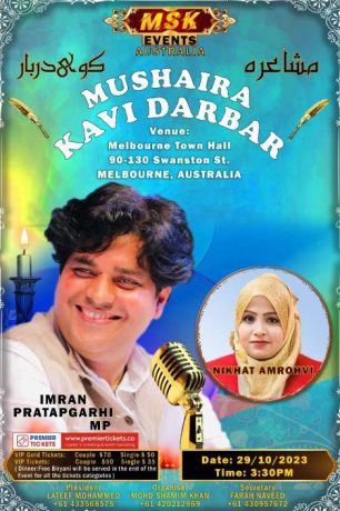 Mushaira Kavi Darbar - Melbourne