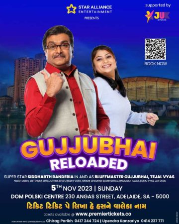 GujjuBhai Reloaded - Adelaide