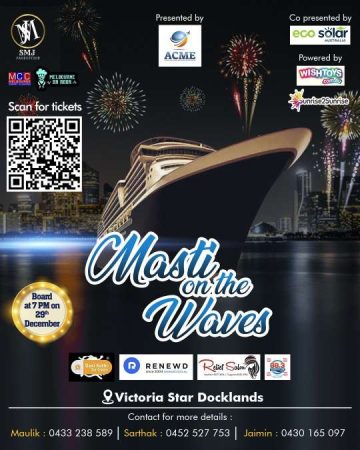Masti on the Waves