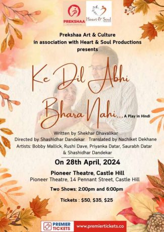 Ke Dil Abhi Bhara Nahi - A Hindi Play - 2 PM SHOW