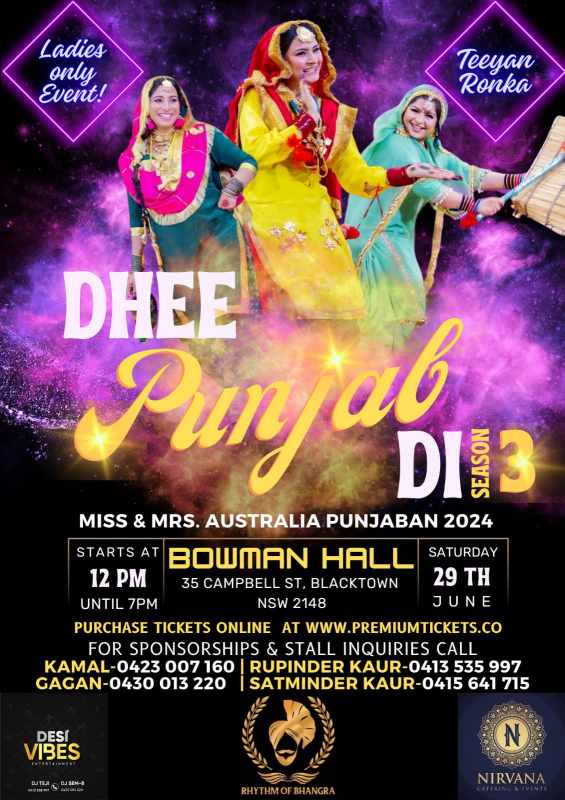 Dhee Punjab Di (Season 3) 2024