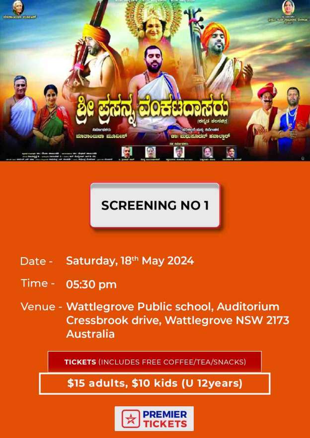 Kannada Devotional Movie – 18th May 2024