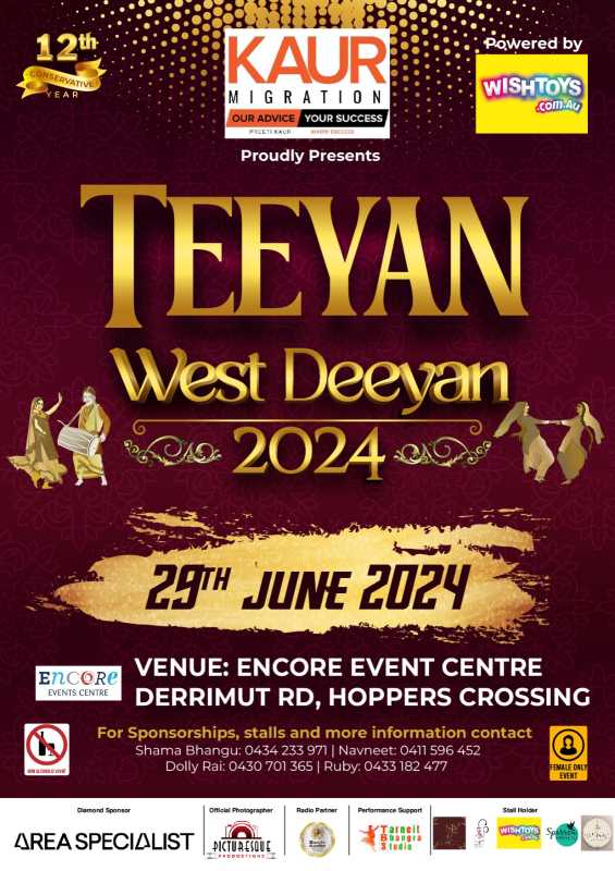 Teeyan West Deeyan - 2024