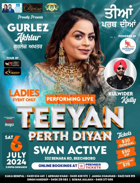 Teeyan Perth Diyan - 2024 Teeyan Perth Diyan - 2024