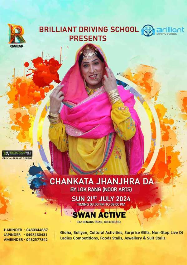 Chankata Jhanjhra Da By Lok Rang – Noor Arts