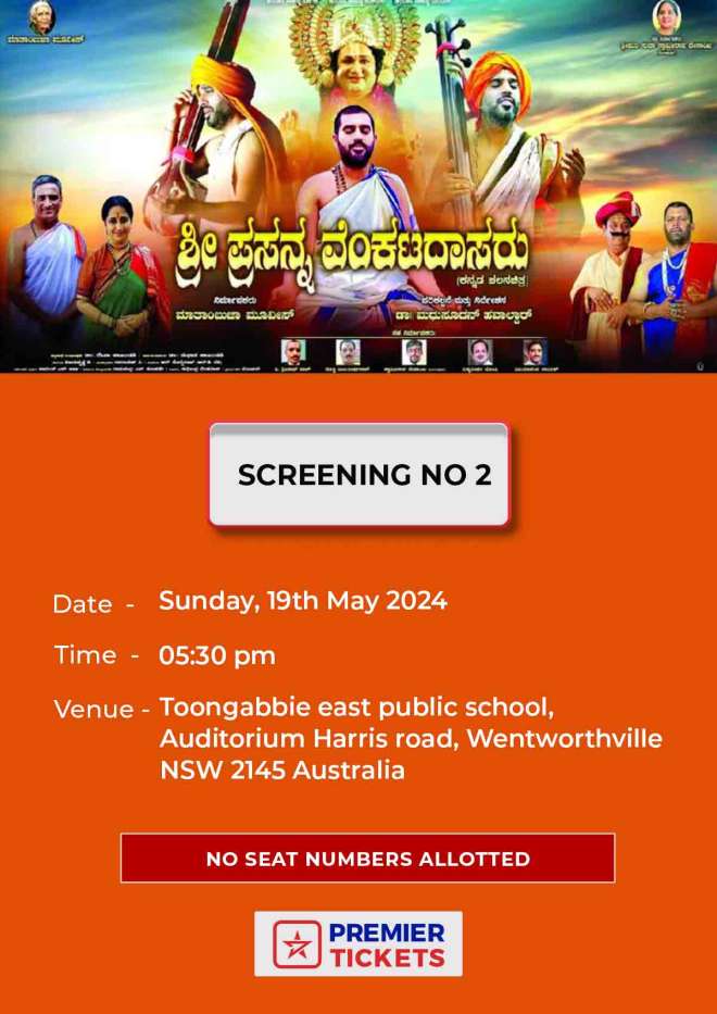Kannada Devotional Movie - 19th May 2024