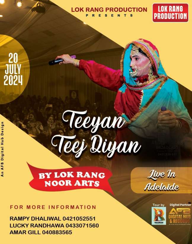 Teeyan Teej Diyan Adelaide 2024 Teeyan Teej Diyan Adelaide 2024