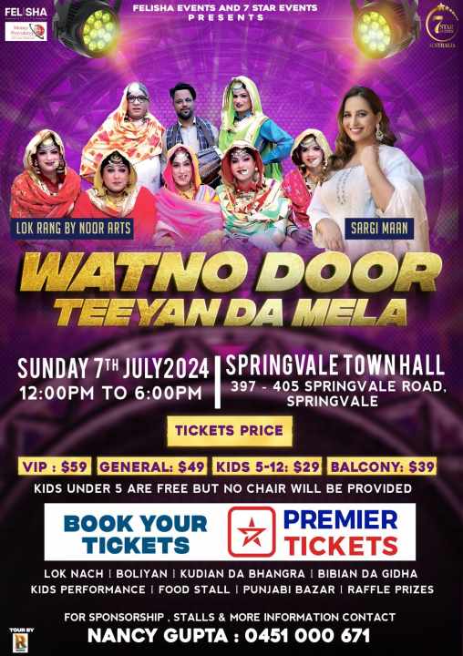 Event Tickets Buy Events Tickets Online from Premier Tickets
