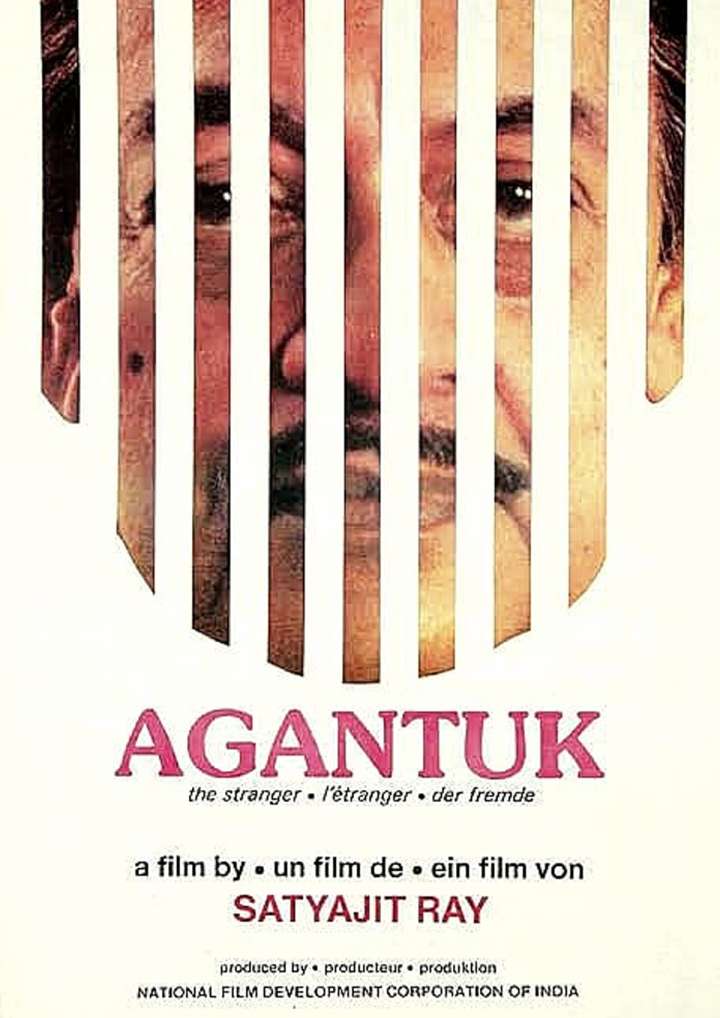 Agantuk in Indian Parallel Cinema Festival of Australia Agantuk in Indian Parallel Cinema Festival of Australia