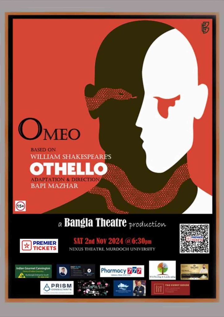 ‘OMEO’ based on Shakespeare’s Othello – 2024