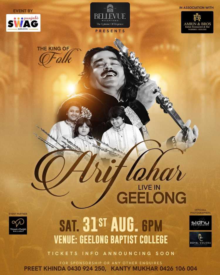 Arif Lohar Live In Geelong - 2024