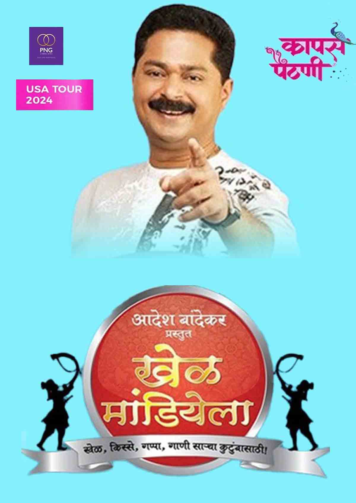 Khel Mandiyela New Jersey 2024 Khel Mandiyela New Jersey 2024