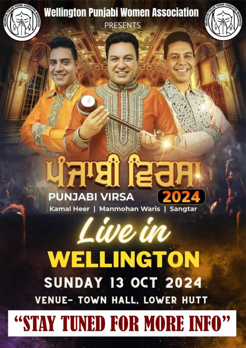 PUNJABI VIRSA 2024 Live in Wellington - Manmohan Waris, Kamal Heer & Sangtar PUNJABI VIRSA 2024 Live in Wellington - Manmohan Waris, Kamal Heer & Sangtar