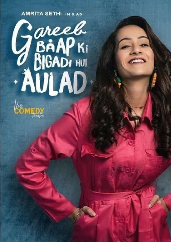 Gareeb Baap Ki Bigadi Hui Aulad by Amrita Sethi- Kanpur