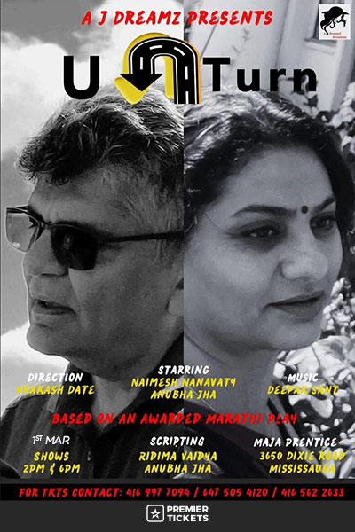 U - TURN 2025 - 6PM Show U - TURN 2025 - 6PM Show