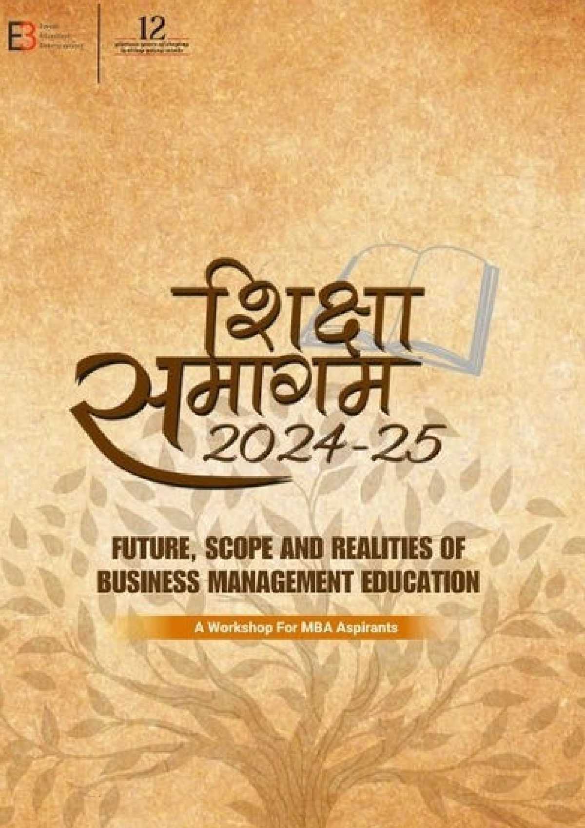 Shiksha Samagam 2024-25 Shiksha Samagam 2024-25