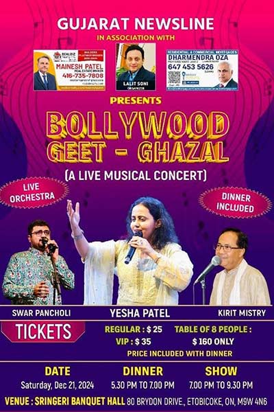 Bollywood Geet – GHAZAL