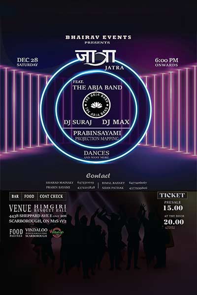 जात्रा JATRA