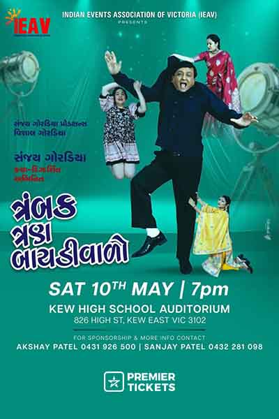 Trambak Tran Bairiwalo by Sanajay Goradia in Melbourne Trambak Tran Bairiwalo by Sanajay Goradia in Melbourne