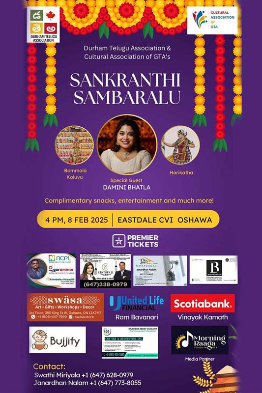 Sankranthi Sambaralu with Damini Bhatla