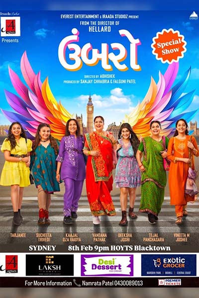 Umbarro – Gujarati Movie 2025 Sydney
