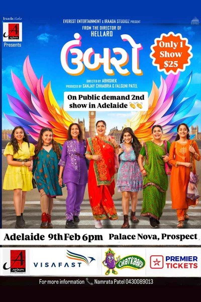 Umbarro – Gujarati Movie 2025 Adelaide – 9th Feb (2nd Show)