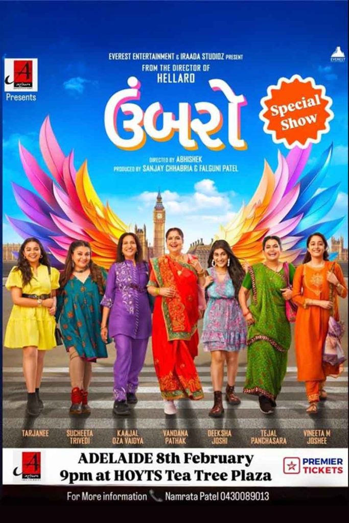 Umbarro – Gujarati Movie 2025 Adelaide